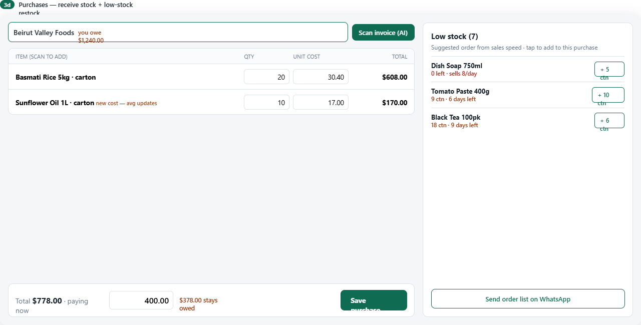 AG Flow desktop purchases with AI invoice scanning